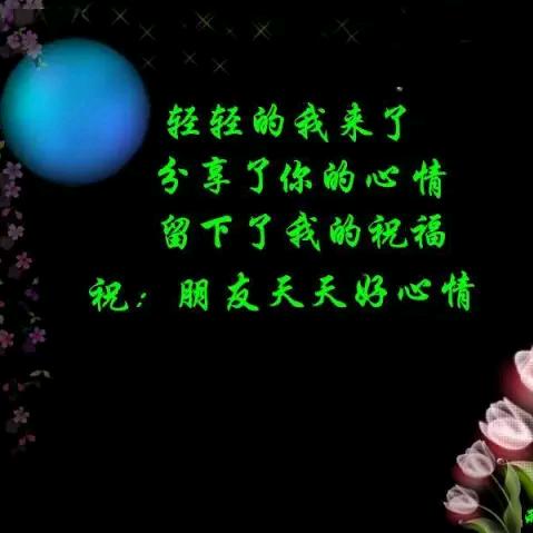光影