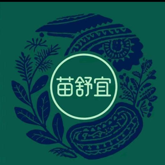 苗舒宜舒眠膏直播专场