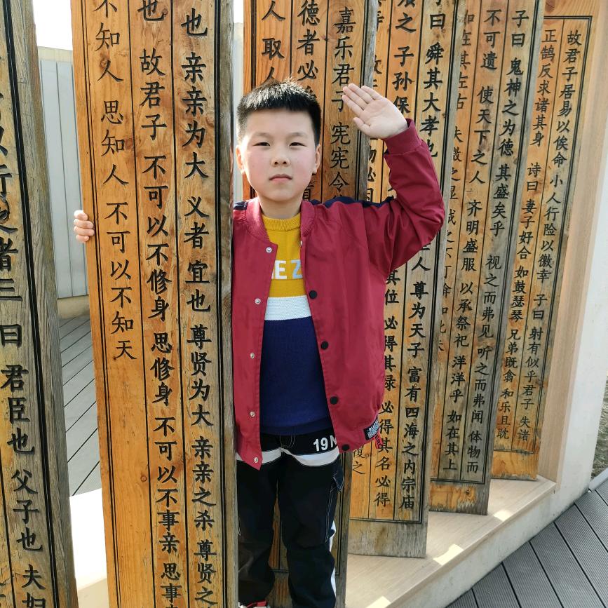 馨 恒
