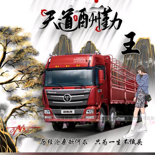 用户有缘相遇