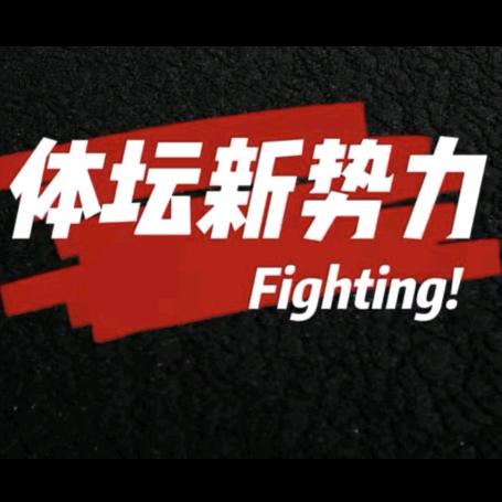 体坛与辽篮