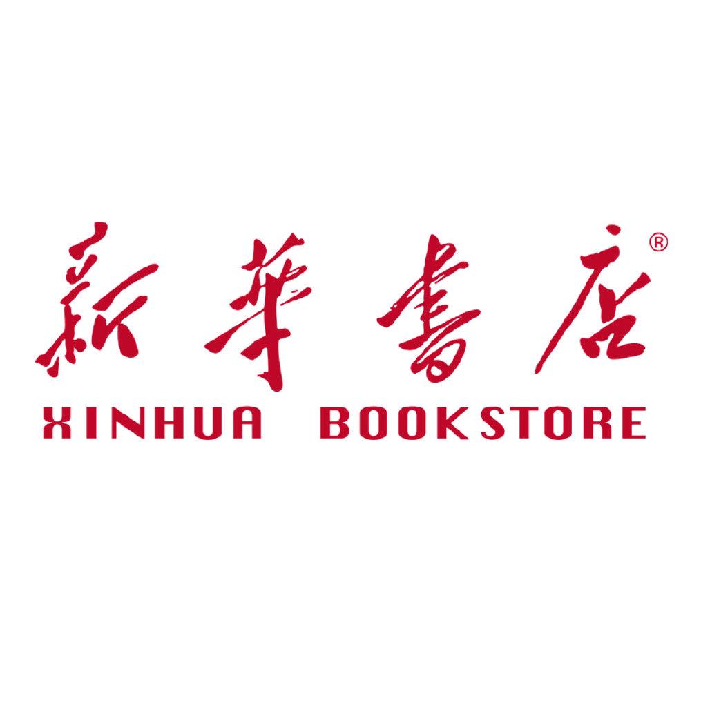 新华书城仓库优选