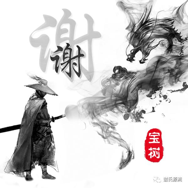 进哥
