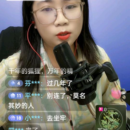永远幸福