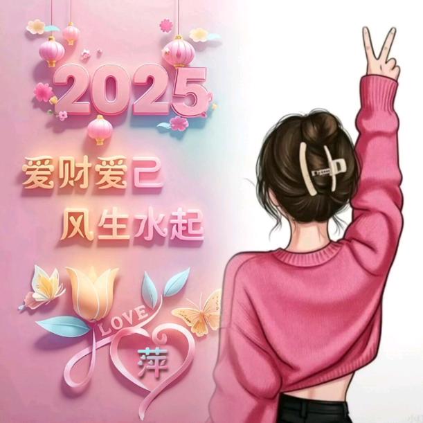平