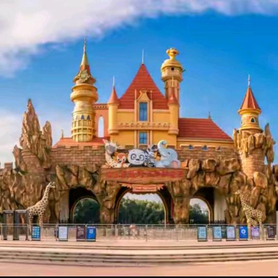 汉寿野生动物王国