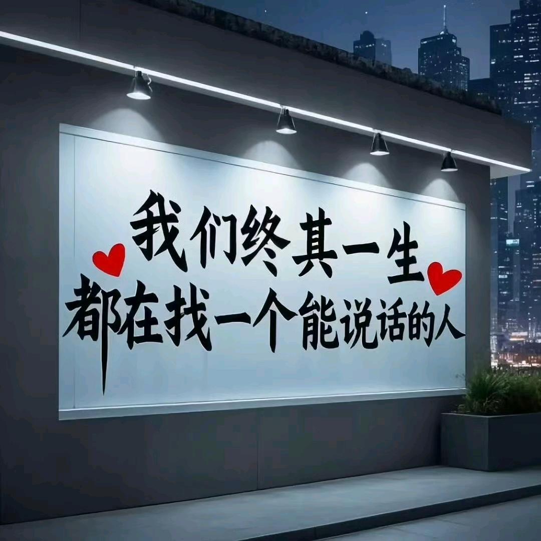随意而安
