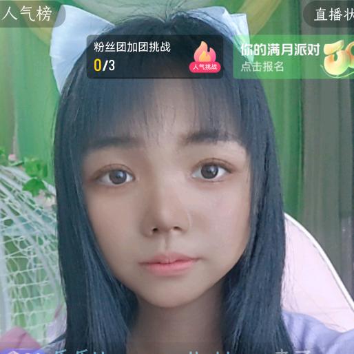 🥚蛋儿
