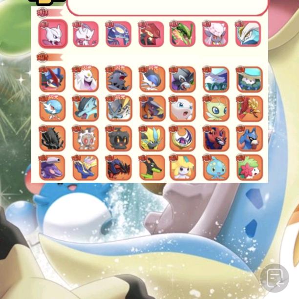 口袋觉醒内购版