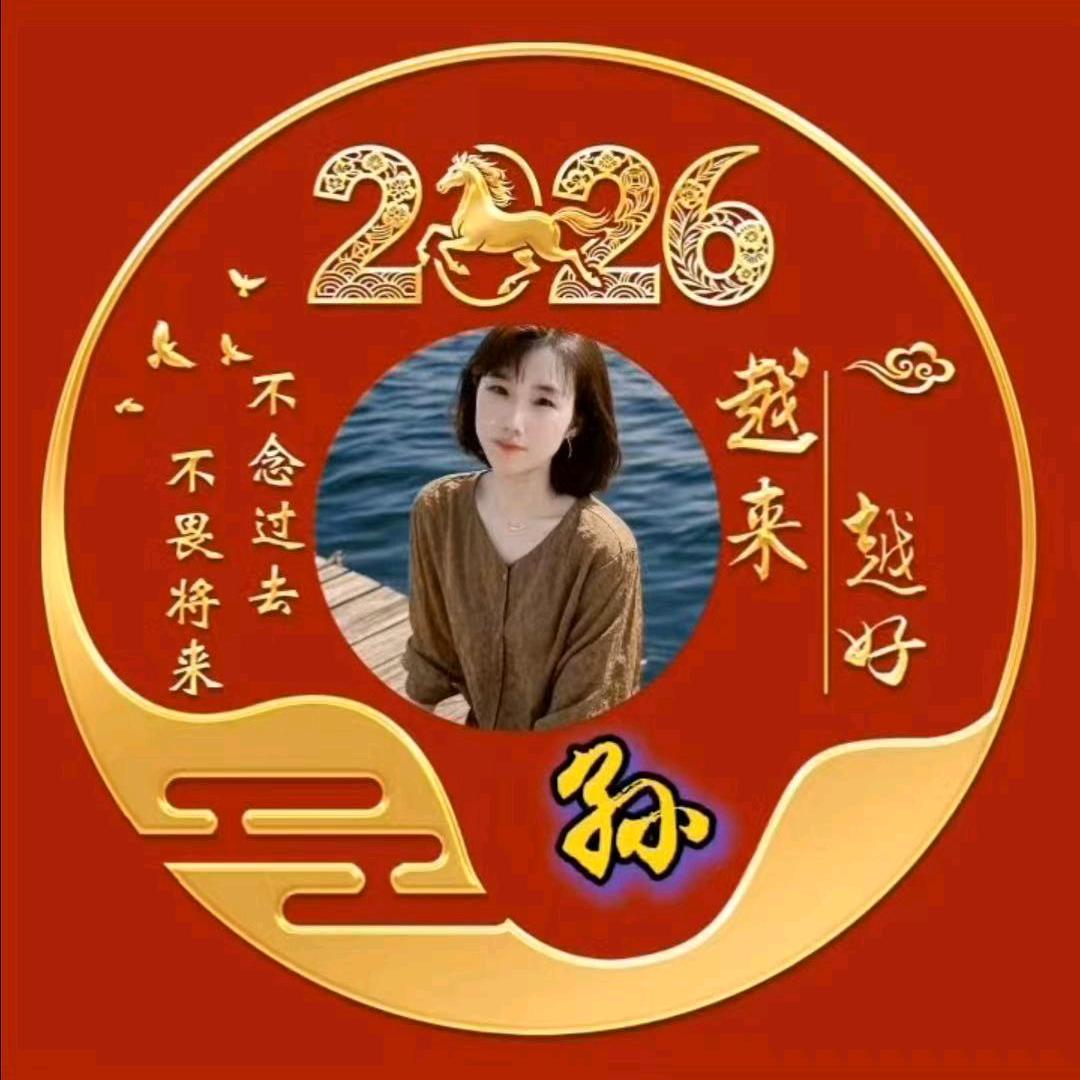 随缘遇见