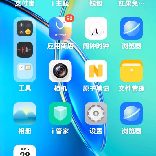 留念