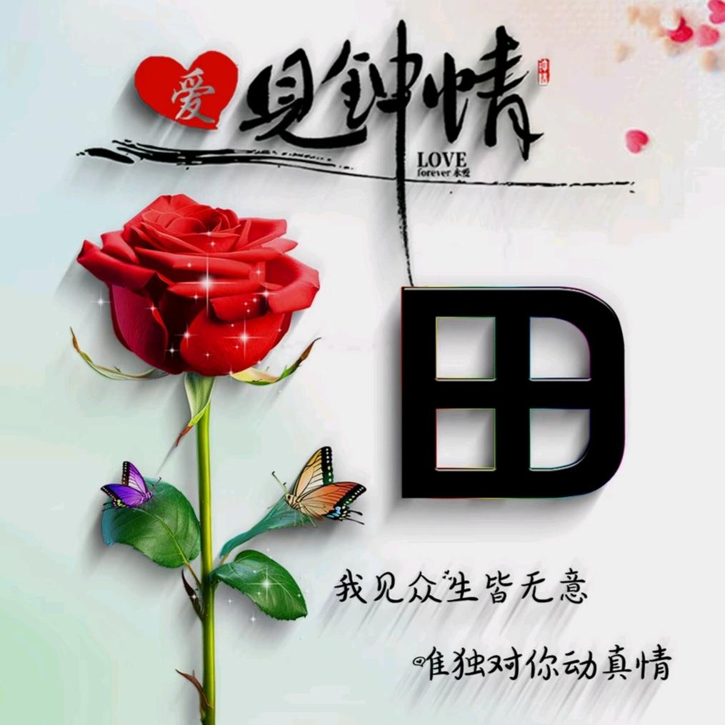 染柒小甜