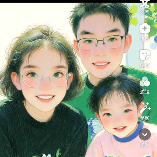 璟瑞
