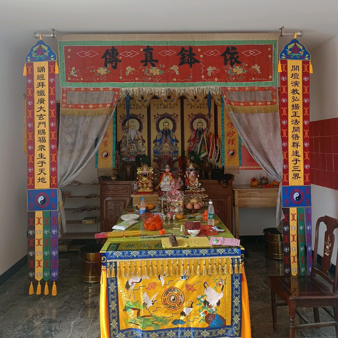 顯揚道舘【文昌師】