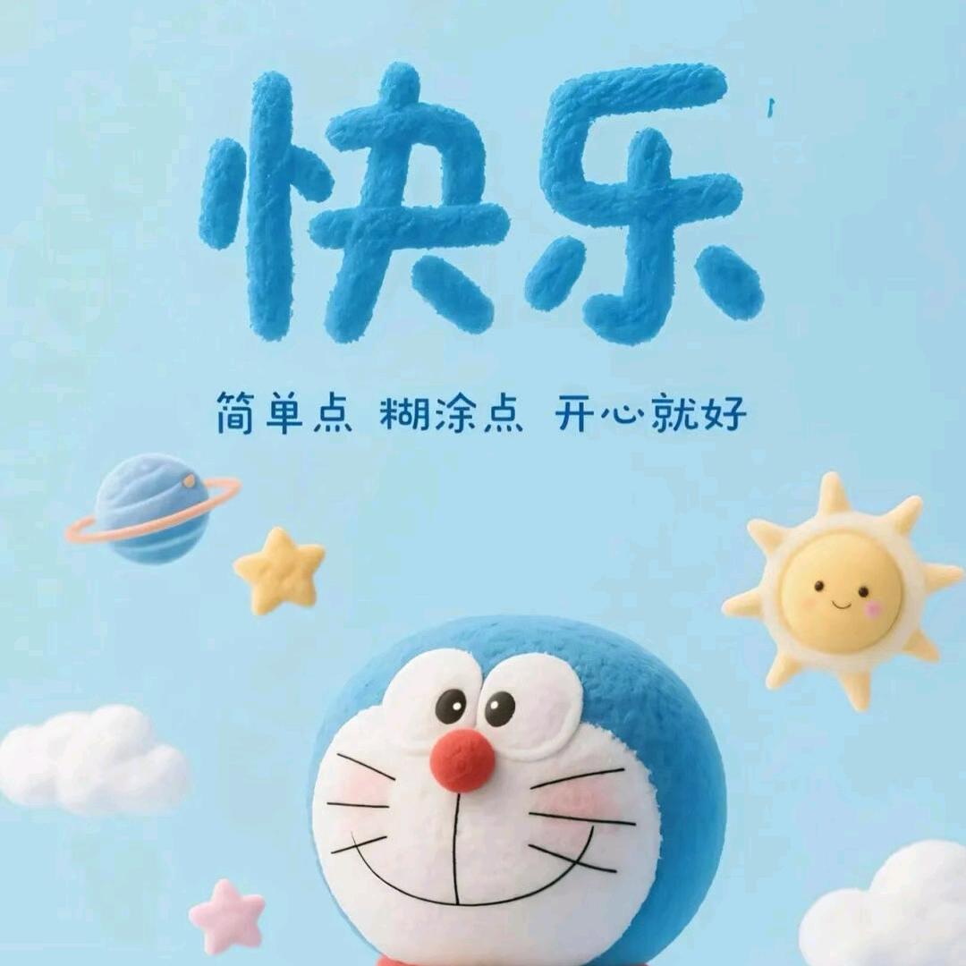 筱慧