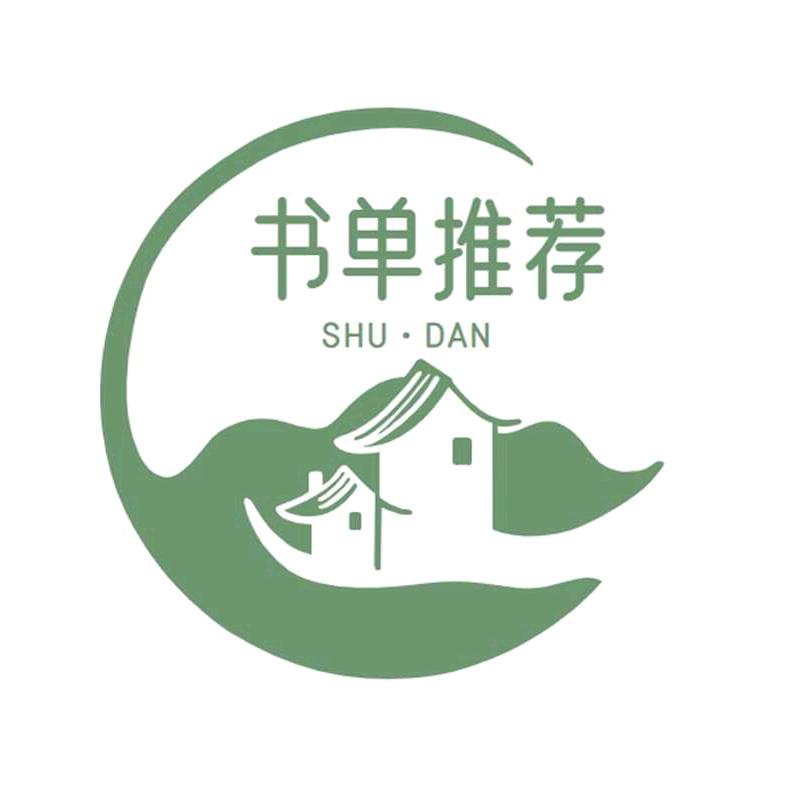 琼子