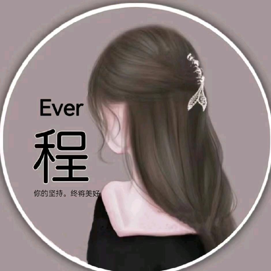 曾经