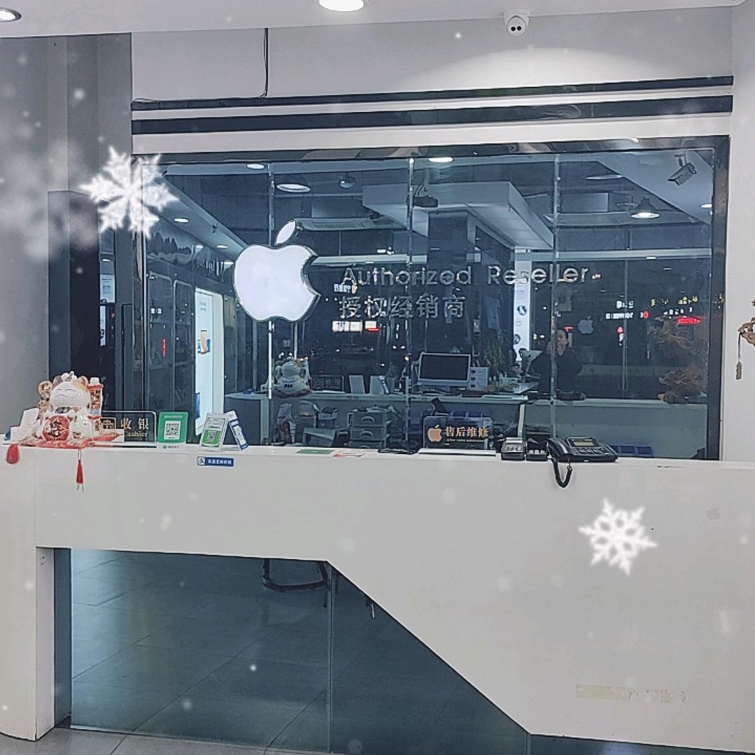 乐清魁星科技