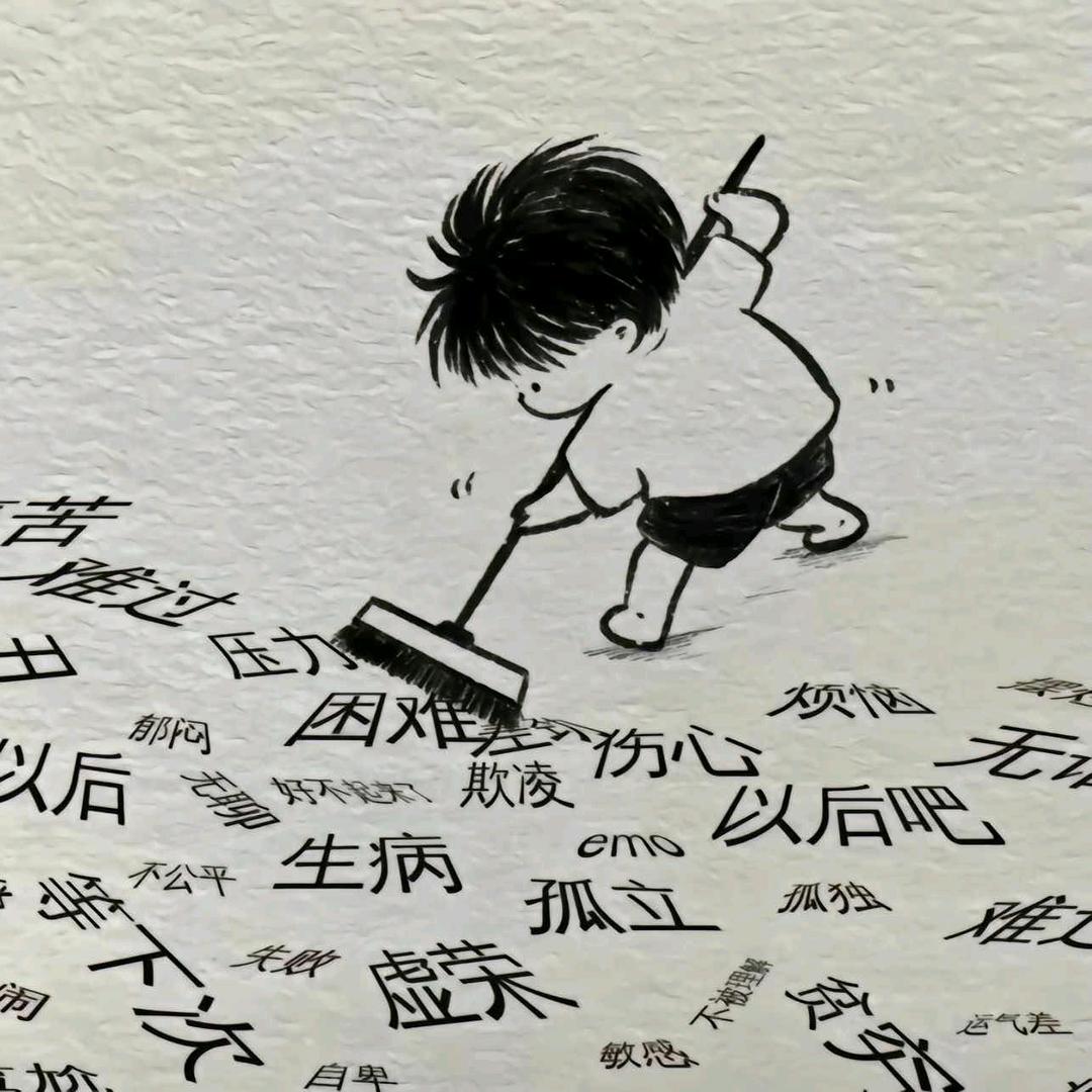小史
