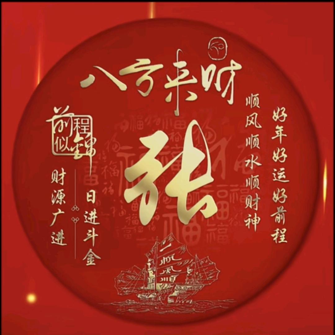 路上看风景