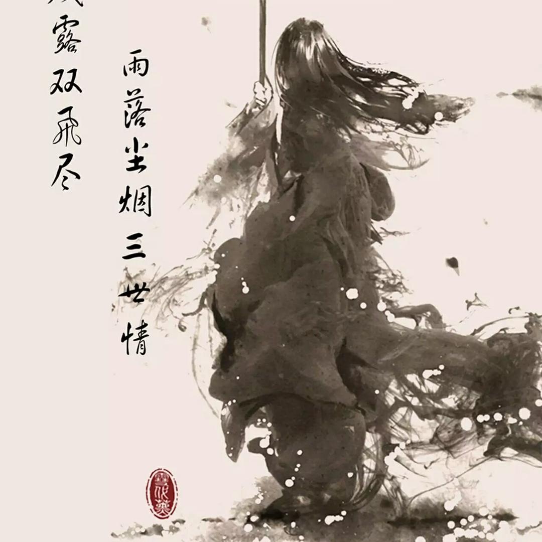 木易晨曦