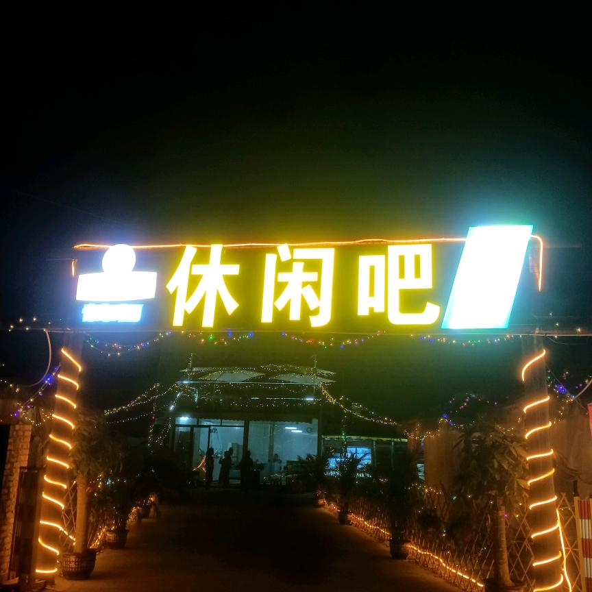 阿牛哥