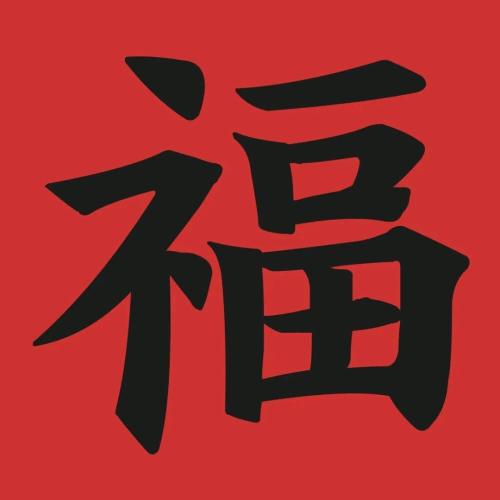 大力林夕