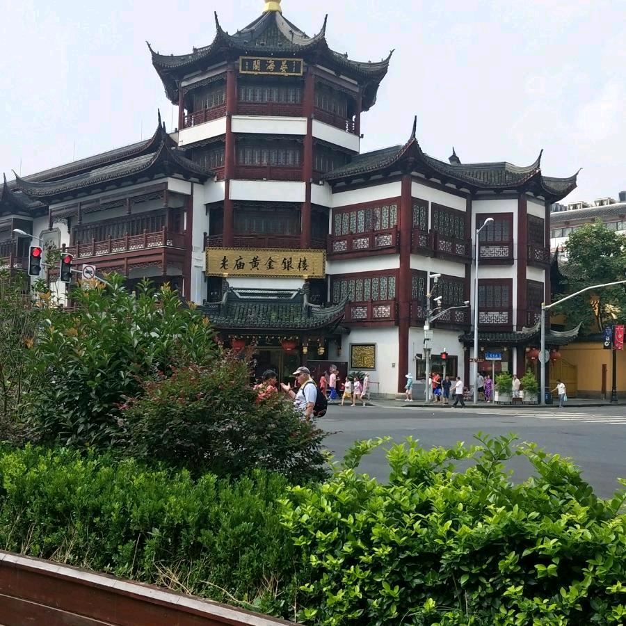 淡定人生