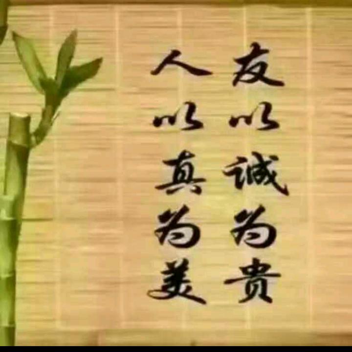 听惊雷