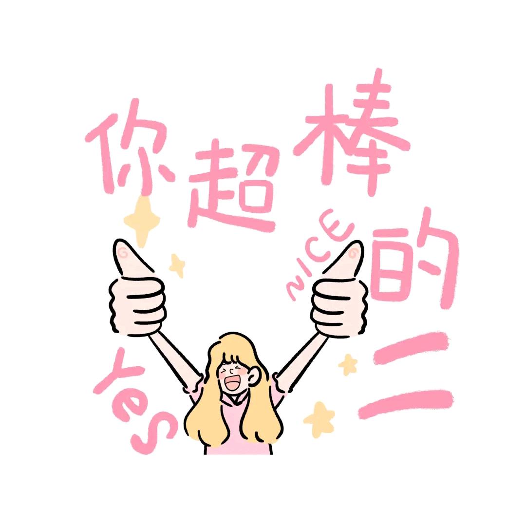 点点的硬笔书法