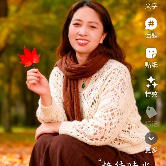 怎么开心怎么活？