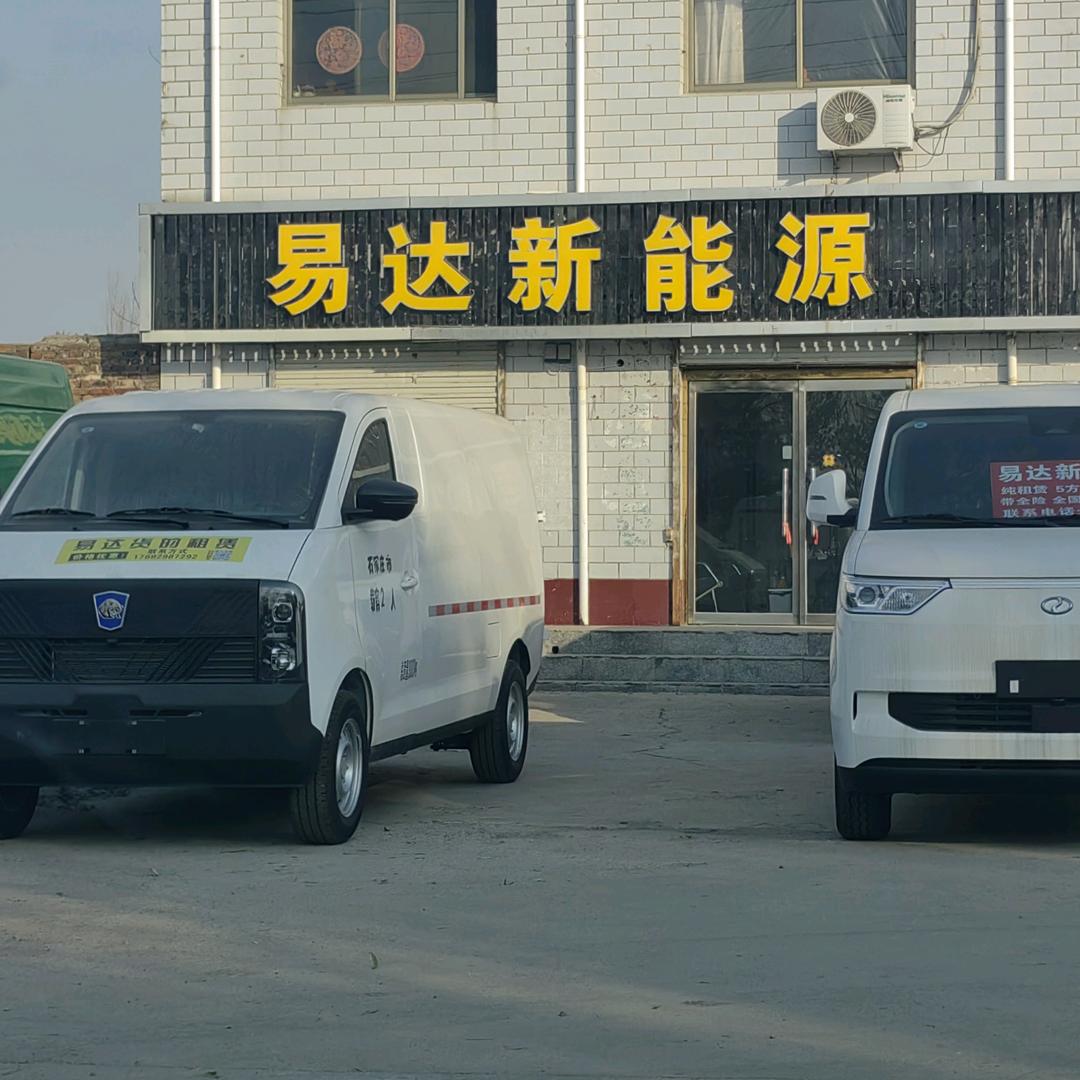 新能源货的租售