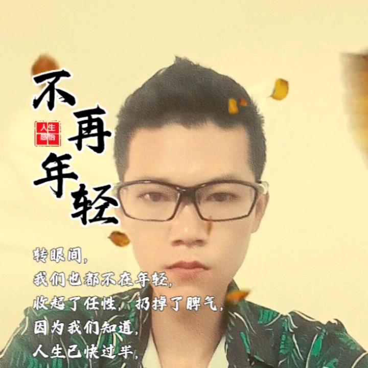波波大人