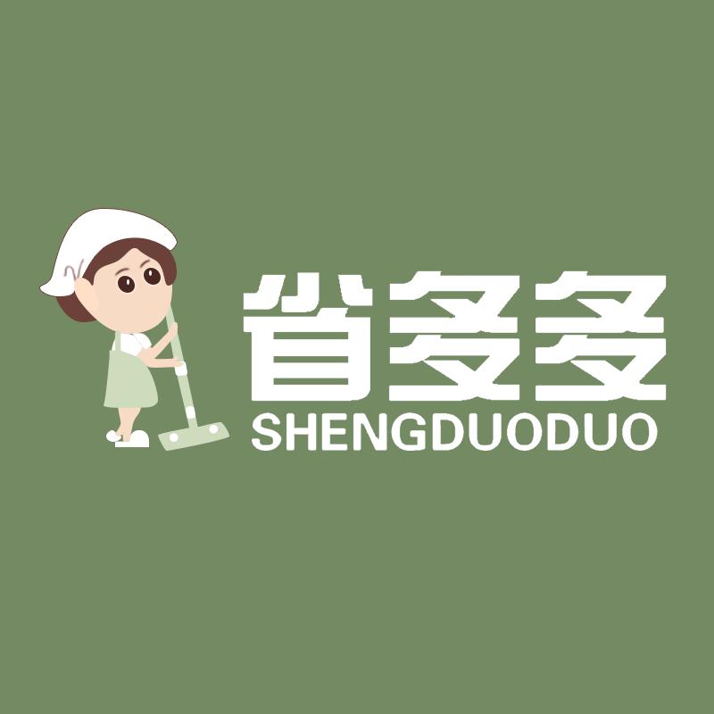 省多多拖把