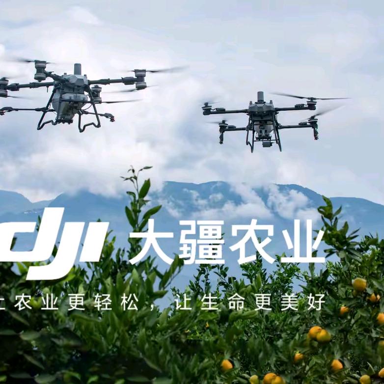 横山区大疆农业无人机