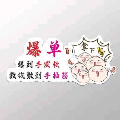 食光便利店