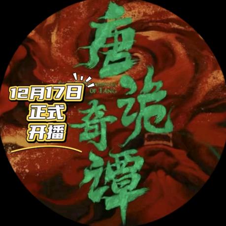 养老院里的黄毛纨绔