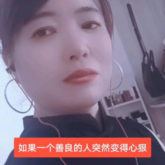 从现在开始，为自己而活