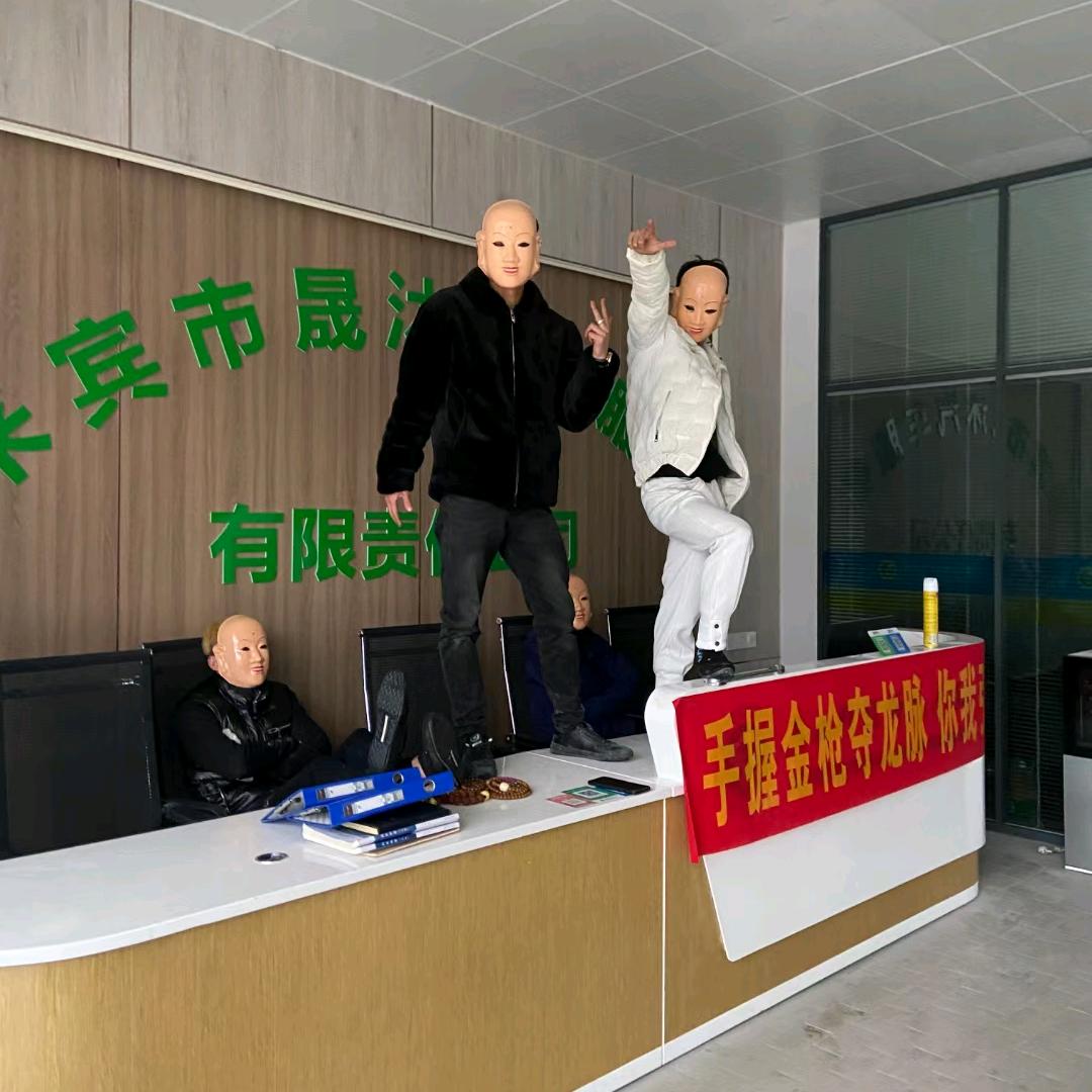 科师太子