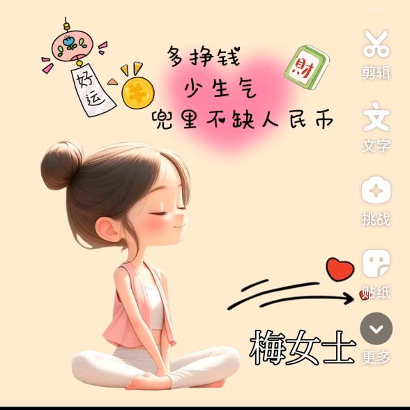 @ℋღ᭄梅花🍒᭄💞࿐