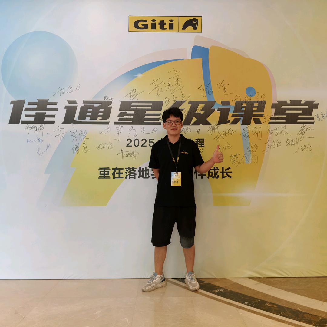 佳通轮胎小李师傅