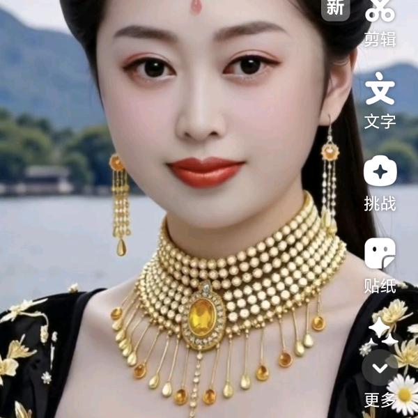 吴美