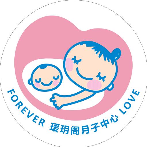 瑷玥阁月子中心-xin♡