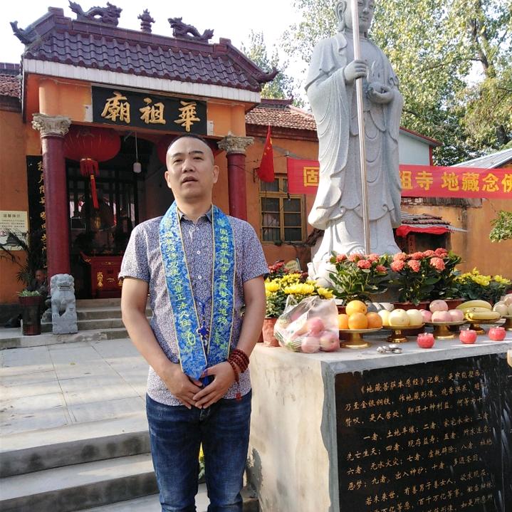 平有渔