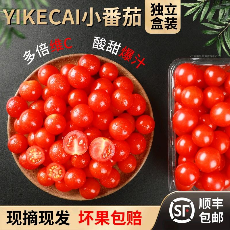 槿馐果蔬旗舰店