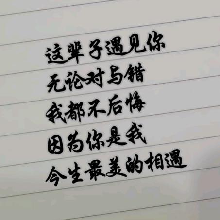 💗᭄余生ᝰᩚ随心ꦿ