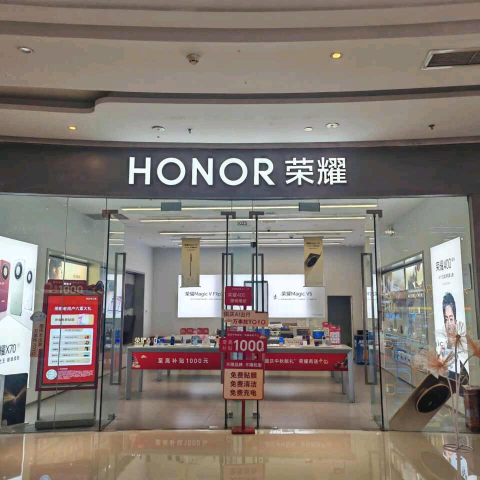 德州万达荣耀体验店