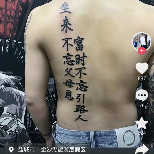 淮安小杆子