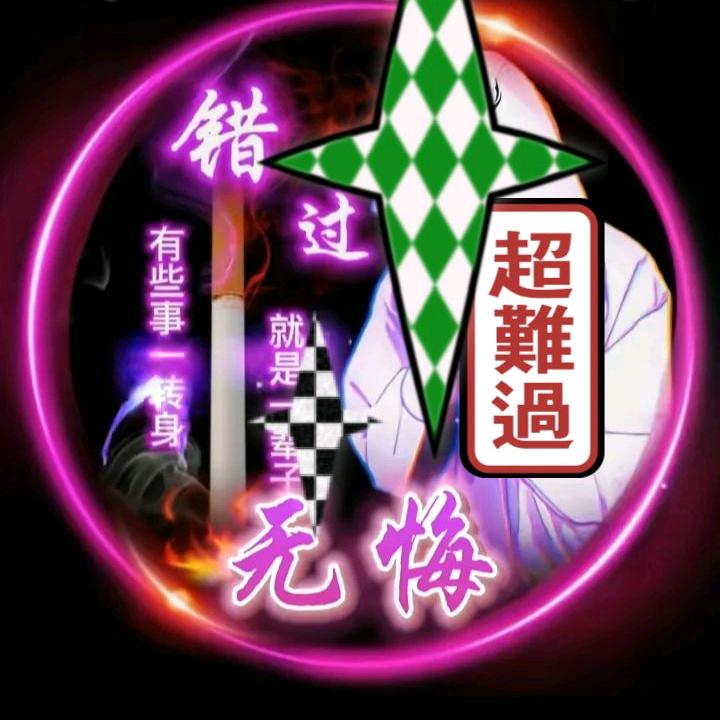 💖᭄心已꯭ ⃟🔒上