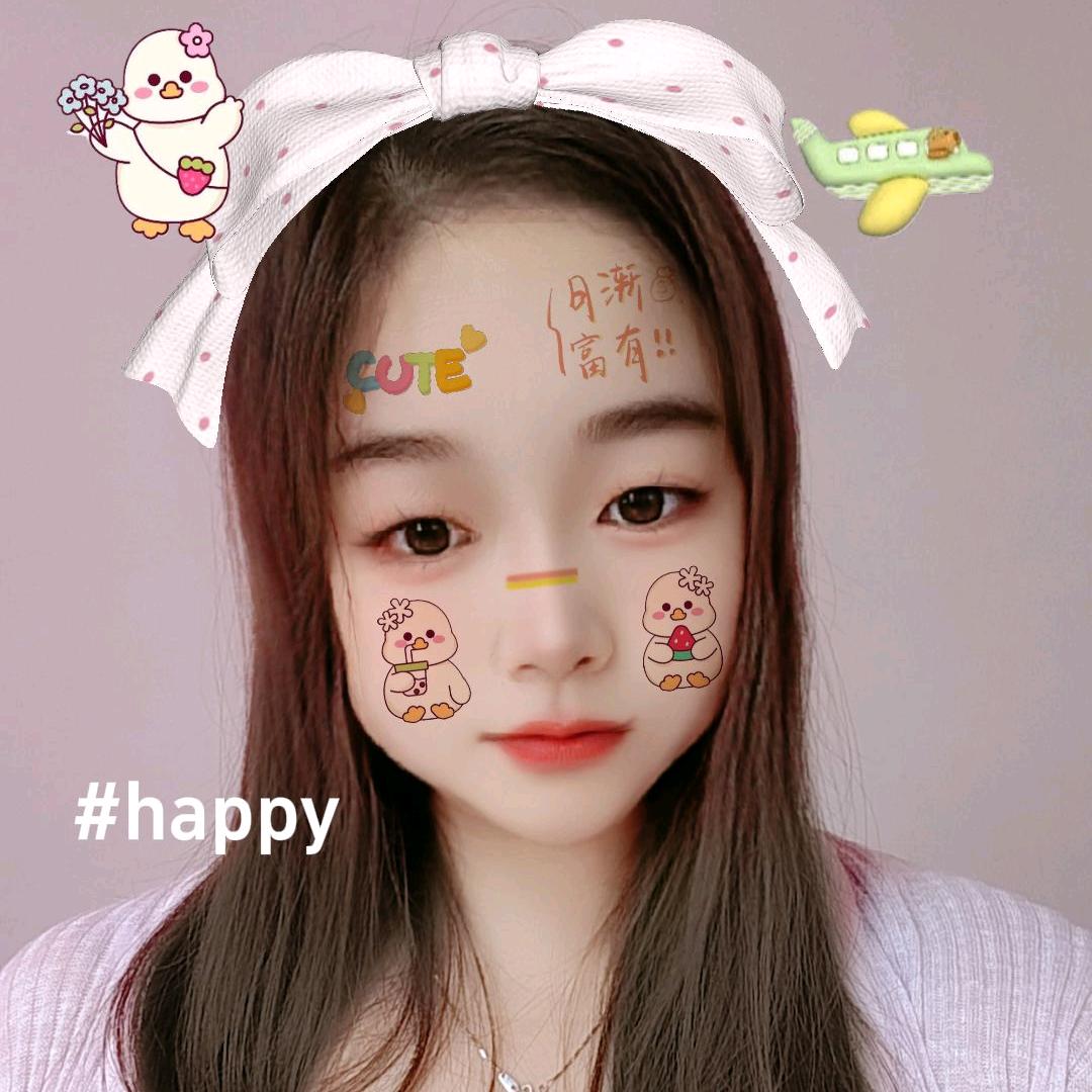 @萍儿